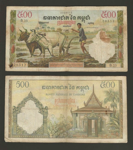 CAMBODIA 500 Riels ND (1958-70), P-14d 5th Signature Variety, Scarce, Circulated Cover
