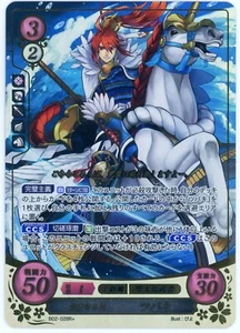 Subaki: Flawless Wings R+ - Signature Card - Fire Emblem 0 Cipher - B02-028R+ - Picture 1 of 1