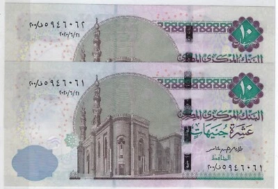 Egypt 10 Pounds REPLACEMENT,Mehilba RG28 x2 Consecutive (SN is  diff)FREE Gift! - Image 1 of 4