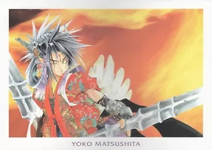 portrait poster Descendants of Darkness Yami no Matsuei anime - Picture 1 of 2