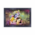 Radha Krishna Sweet Photo Frames with Acrylic Glass 10 x 14 Inch