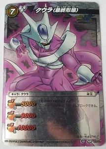 Carte Dragon Ball Z DBZ Miracle Battle Carddass Part 4 #23/71 Prism BANDAI 2012 - Imagen 1 de 1