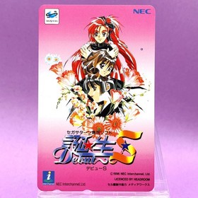 Tanjou S Debut Sega Saturn Idol Simulator Phone Card Game Promo 1996 NEC Japan