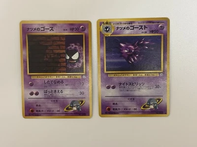 Sabrina's Gastly ＆ Sabrin GYM Base Set Old Back Japanese Pokemon Card From Japan - Image 1 of 4