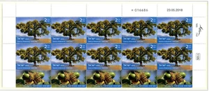 Israel 2205-2207, MNH, Trees 2018 Full Sheets - Picture 1 of 3