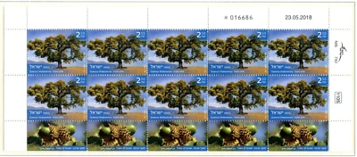 Israel 2205-2207, MNH, Trees 2018 Full Sheets - Image 1 of 3
