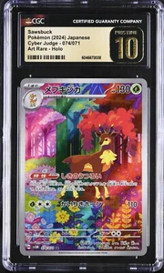 CGC 10 PRISTINE Sawsbuck 074/071 AR Art Rare Cyber Judge sv5M Pokemon Card - Picture 1 of 2