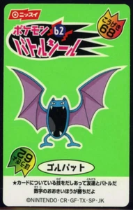 Golbat Nissui Pokemon Battle Seal 1999 Japanese Sticker Card #62 - Picture 1 of 2