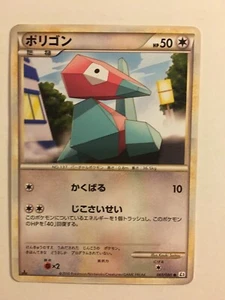 Pokemon Card / Carte Porygon 065/080 L3 1 ED ( Clash at the Summit ) - Picture 1 of 1
