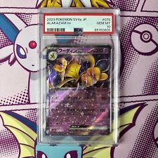 Alakazam EX 075/190 Japanese Pokemon Card Shiny Treasure EX Rare PSA 10