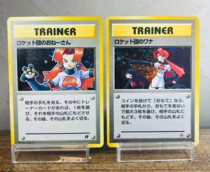 (EX) Rocket's Sneak Attack Rocket's Trap Holo Rare Japanese Pokemon Card - Picture 1 of 17