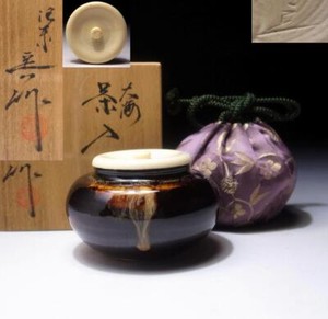 $SD95 Japanese Tea Caddy with High-class lid, 1st class potter, Teiichi Oketani