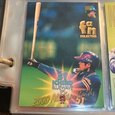 Ichiro 2000 All-Star Game Orix Blue Wave BBM Baseball Card Major Leaguer card