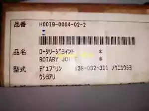 OKUMA H0019-0004-02-2 F605-7015-697-00 MA-550VB Rotary Joint NEW - Picture 1 of 2