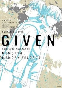 Guía completa de películas de animación REGISTROS DE MEMORIA Y MEMORIA | JAPÓN Anime - Imagen 1 de 1