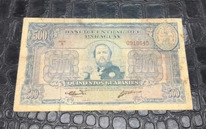 Billete de 500 guaraníes Paraguay 1952 - Imagen 1 de 6
