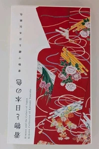 Kimono and the Colors of Japan: Kimono 1st Edition Collection of Katsumi Yumioka - Picture 1 of 10