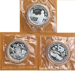 3PCS 1997 1998 1999 China 10YUAN Macao Return Motherland Silver Coin Full Set - Picture 1 of 3