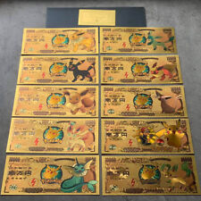 10PCS Japan Anime Pokemon Gold Banknote Cards Pocket Monster Pikachu Collection