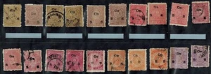India Travancore Officials 1911-1930 SG 012-27 w/Numerous Errors, Vars, & OVPTs - Picture 1 of 6