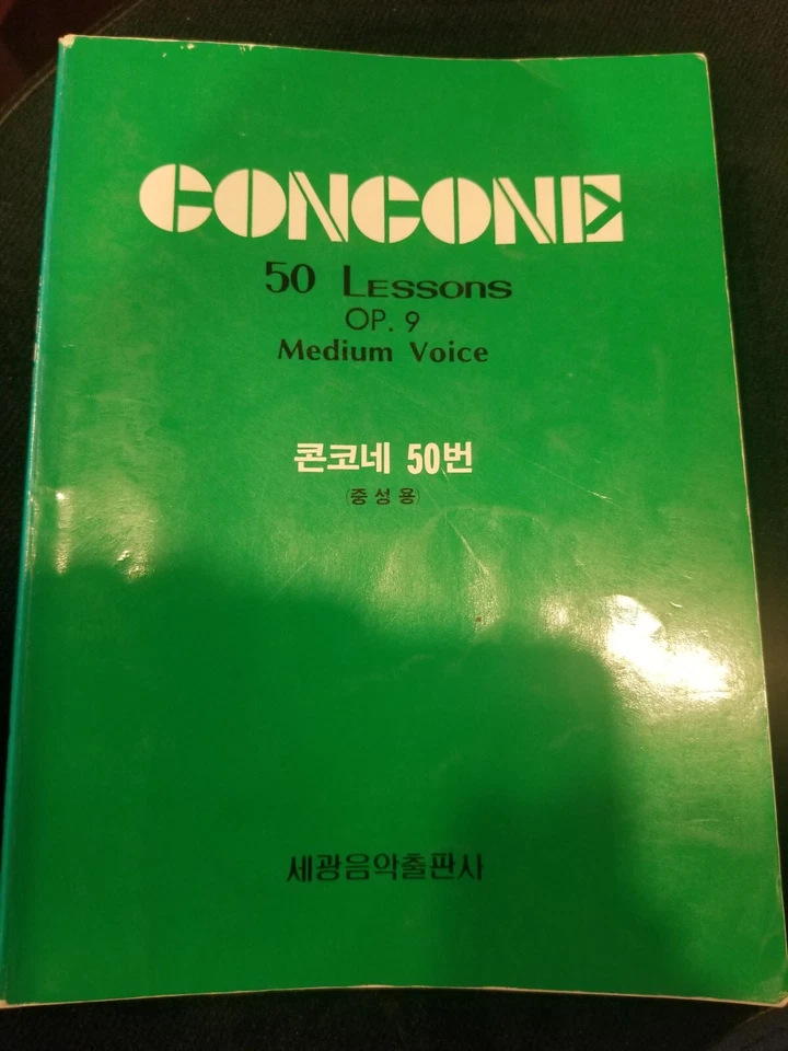 Concone 50 Lessons Op. 9 Medium Voice Paperback - Image 1 of 1