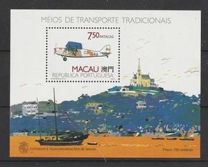 Portugal - Macao/Macau Nice S/Sheet MNH 5 - Picture 1 of 1