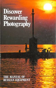 Discover Rewarding Photography: The manual of Russian equipment by Spillman, Ron - Imagen 1 de 1