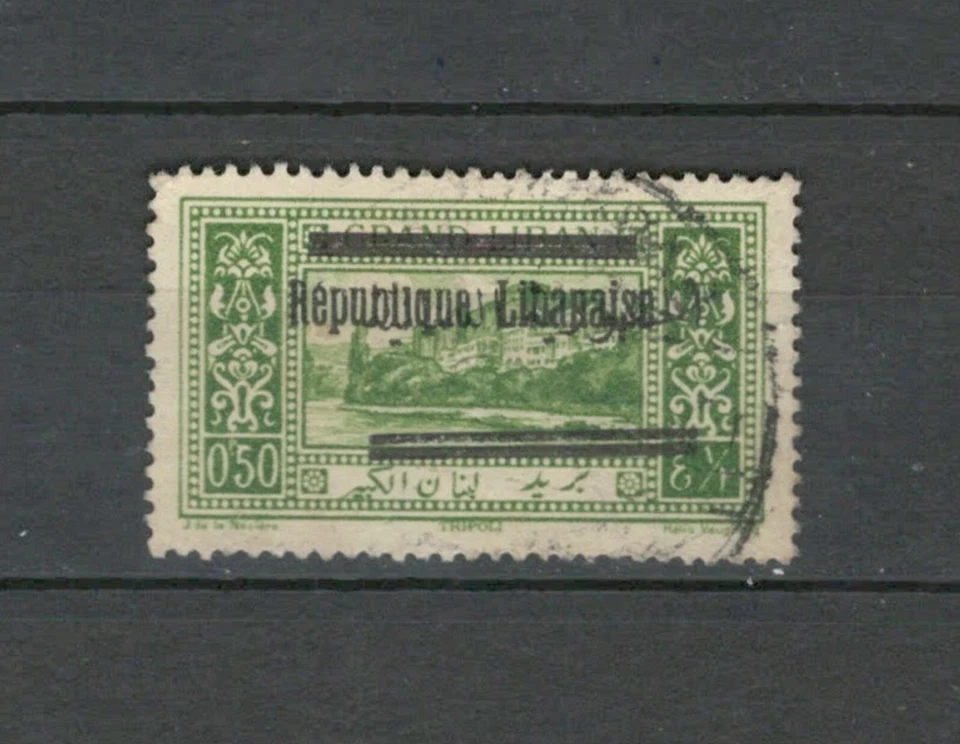 LOTE DE SOBREIMPRESIÓN DESPLAZADA SELLO VARIEDAD USADO POSTAL LIBAN LIBAN LIBAN (LEB 1447) Foto 1 de 1