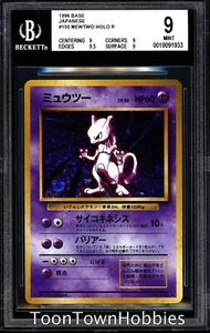 BGS 9 Pokemon - Mewtwo Holo 150 - Japanese Base Set - Picture 1 of 2