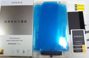 Nouveau VÉRITABLE original original protecteur plein écran officiel pour Sony Xperia XZ1 de JP - Photo 1 sur 2