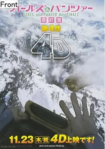 Girls und Panzer das Finale episodio 4 4D (2023) póster promocional - Imagen 1 de 2