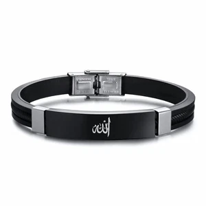 Black Silicone Men Bracelet Cuff Arabic Islamic Muslim Allah Personalized Gift - Picture 1 of 7
