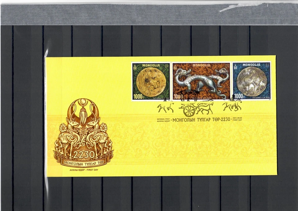 The Hunnu Empire 2230 FDC Mongolia 2021 - Image 1 of 1