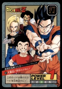 Dragon Ball Z Super Battle 1995 15 (5 cartas) paquete de correas japonés - Imagen 1 de 2