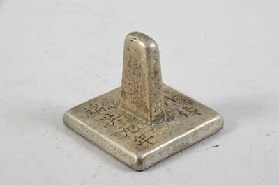 C30V13- China Bronze Siegel - Bild 1 von 4