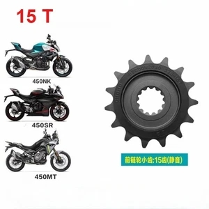 1Pc For CFMOTO 450NK/450MT/450SR Front Sprocket 15T Reduce Engine RPM - Picture 1 of 1