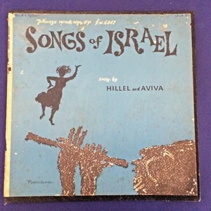 Only Sleeve - FOLK LP -SONGS OF ISRAEL-By Hillel And Aviva -1963 Original - Foto 1 di 3