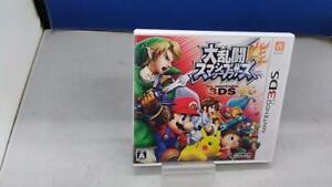 Nintendo 3DS Super Smash Bros. Patrone