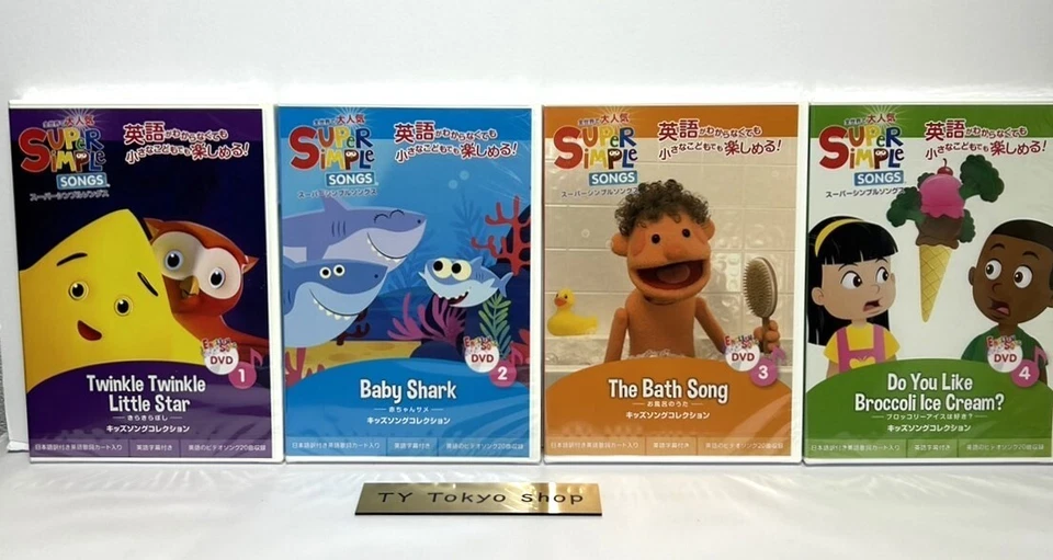 Juego de 4 DVD de canciones de aprendizaje súper simple (aprendizaje súper simple) Foto 1 de 4