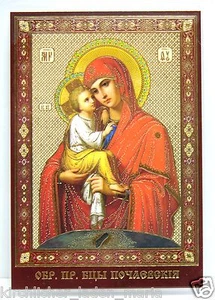 Ikone Gottesmutter von Pochaev икона Богородица Почаевская ламинирована 8x6 cm - Picture 1 of 1
