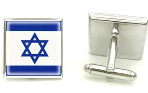 Israel Flag Israeli Flag Nickel Plated Cufflinks Cuff Links Set - Picture 1 of 3