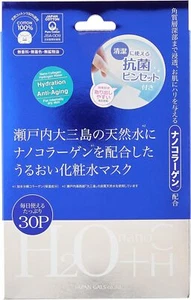 Japan Gals H+nanoC mask 30 sheets Japan - Picture 1 of 3