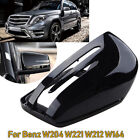 Left Side Gloss Black Mirror Cover Cap For Benz C-Class W204 W176 W212 W117 250