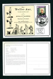1982 Austria Kneipp Congress FDC Maximum Card. First Day Maxi Postcard PHQ - Picture 1 of 3