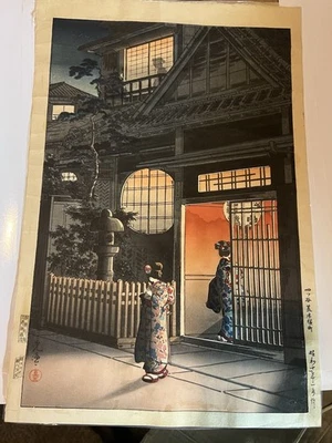 IMPRESIÓN EN MADERA JAPONESA 1935 YOTSUYA ARAKI O CALLE ARAKI EN YOTSUYA Foto 1 de 4