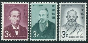 RyuKyu 201-203, postfrisch. Mi 230,235,236. Noboru Jahana, Saion Bunjaku, G.Giwan, 1970. - Bild 1 von 1