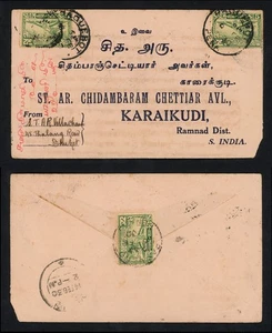 1930 Penang Malaya Cover To India 15s w Thailand Paquebot CDS to Karaikudi - Picture 1 of 3