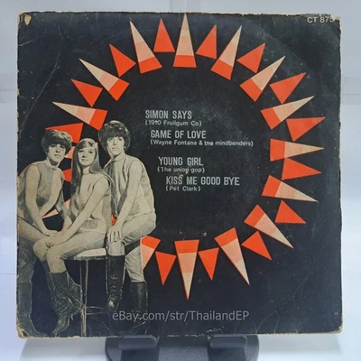 1910 FRUIGUM CO / THE UNION GOP /PET CLARK THAILAND EP 45 THAI - Image 1 of 4