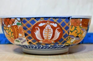Vintage Japanese Imari 8" Porcelain Bowl - Picture 1 of 5