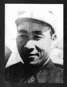 1980/90er Lin Biao Pressefoto Achte Route Armee China Xinhua Nachrichten Original - Bild 1 von 1